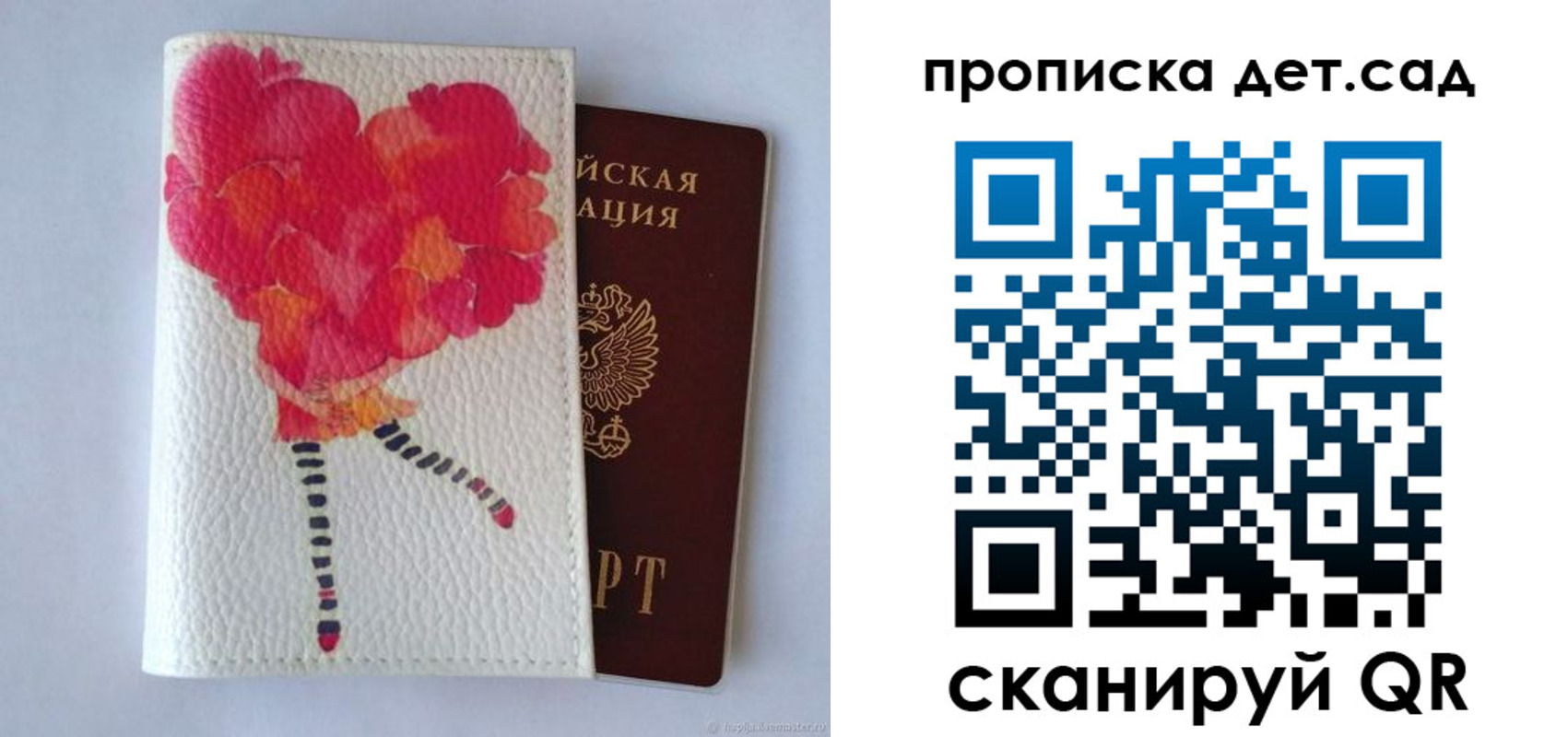 временная регистрация госуслуги в Ефремове
