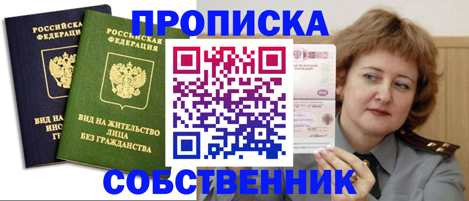 форма 3 в Ефремове