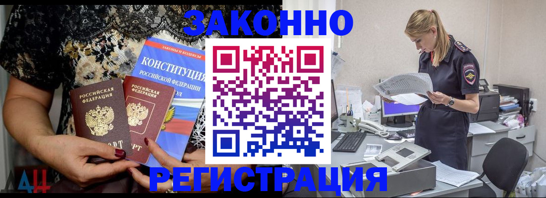 пропишу в квартире в Ефремове